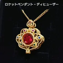 ロケットペンダント スワロフスキー付 ディフューザー 上質金張りチェーン