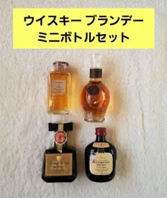 ミニボトル ブランデー 3本セット - メルカリ