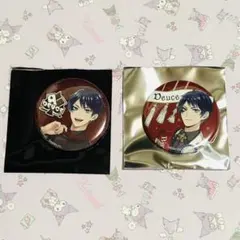 ツイステ デュース 缶バッジ 2個セット