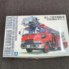 青島　大津市消防局はしご付き消防車　アオシマのサムネイル