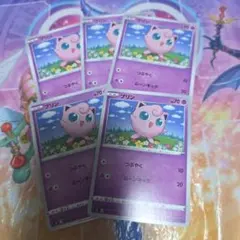 プリン プクリン カードダス　プリンプクリンなど9枚セット　即発送 ポケットモンスター ポケモンカード ホリスSHOP（862815574 1枚の通販 カードダスその他