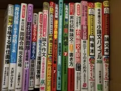 Item thumbnail for item 95e45ce2-5d0f-4b90-9f48-3bb02e553deb