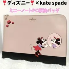 ❣️ディズニー❣️ ケイトスペード ノートPC ケース　バッグ ピンク