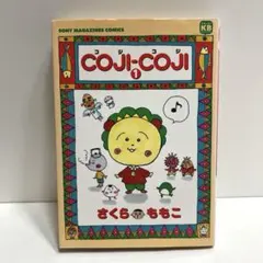 Item thumbnail for item 7d2854c6-c0a4-4cfc-82f5-2e058f637987