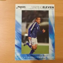 高原直泰 インサートカード