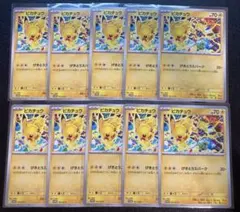 2026年最新】げきとうスパークの人気アイテム - メルカリ