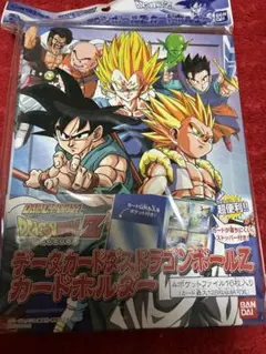 ドラゴンボールZ データカードダス ミニケース カードケース 新品未