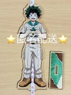 サファリルック BIG アクリルスタンド 僕のヒーローアカデミア ‪緑谷出久