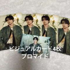 スキズ★ Hollow 期間生産限定盤　ビジュアルカード　ブロマイド　リノ