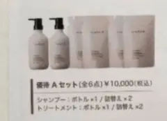 2026年最新】ab&company 株主優待の人気アイテム - メルカリ