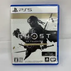 ゴーストオブツシマps5