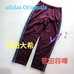 adidas calabasas yeezy マルーン トラックパンツ S - メルカリ