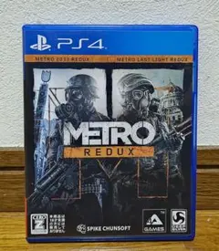 メトロ リダックス METRO REDUX PS4