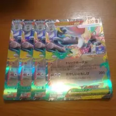 （サービス中）メガマフォクシーex　プロモ　４枚セット　その７のサムネイル