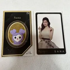 MISAMO Masterpiece オフラインくじ サナ