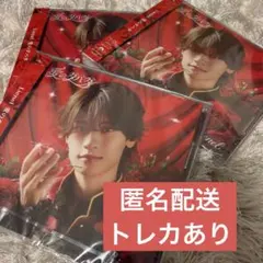 Lienel 愛のダバダ 3枚セット リエネル 芳賀柊斗 CD