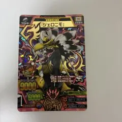 2025年最新】アニマルカイザーの人気アイテム - メルカリ