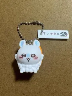 ちいかわ くら寿司 コラボ フィギュア キーホルダー モモンガ