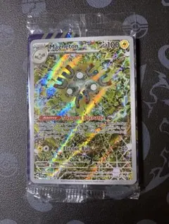 2025年最新】超電ブレイカー boxの人気アイテム - メルカリ