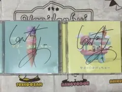 THE SUPER FRUIT サマー☆★げっちゅー