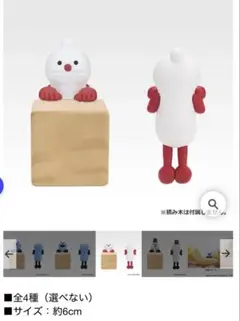 ちらりんフレンズ　ミニフィギュア　E賞　パペットスンスン一番くじ