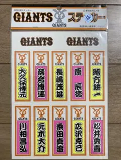 2026年最新】川相昌弘の人気アイテム - メルカリ