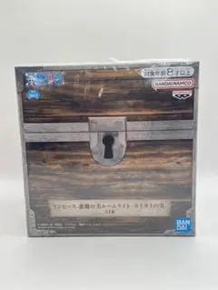 ワンピース　悪魔の実ルームライト　ヨミヨミの実　未開封