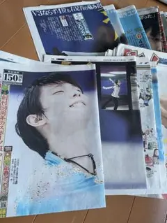 羽生結弦 アイスショー 競技 パンフレットセット 47冊 - メルカリ