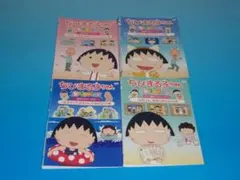 値下げ！ちびまる子ちゃんDVD 30枚 まとめ売り スペシャルあり