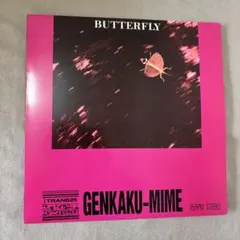 幻覚アレルギー SPRING ALLERGY TOUR 1992 - メルカリ