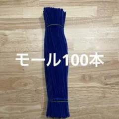 すずめ様 リクエスト 3点 まとめ商品