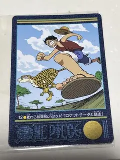 ワンピース カードダス ビジュアルアドベンチャー 第137番 『新たなる