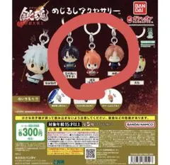 銀魂 めじるしアクセサリー 神威 神楽 新八