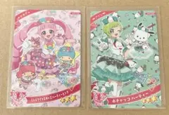 ひみつのアイプリ　サンリオコラボ　2枚セット