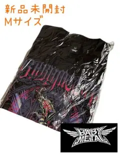 Ryu様 リクエスト 2点 まとめ商品