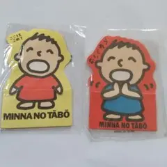 サンリオ みんなのたあ坊 メッセージカードにもなるポチ袋色柄違い3枚入り×2袋