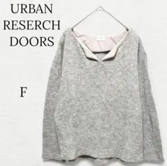 【アーバンリサーチ】スキッパー Vネックニット コットン ウール混 グレー Ｆ