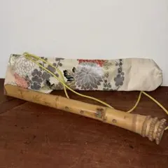 샤쿠하치 본체와 대나무 샤쿠하치 백