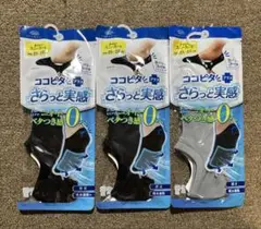 新品未使用　ココピタ＋　さらっと実感　メンズ　スニーカー丈　25〜27㎝　３足のサムネイル