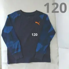 PUMA 長袖シャツ　120