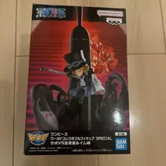 ワンピース　サボvs五老星&イム様