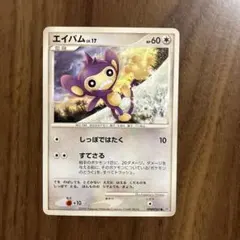 ポケモン［希少 エイパム PROMO DPプロモーションカード 044/DP-P