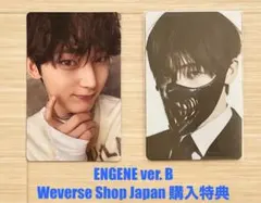 ENHYPEN DESIRE UNLEASH ソヌ ENGENE Weverse