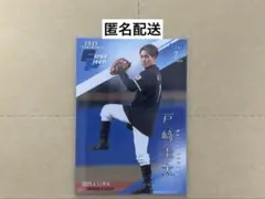 Item thumbnail for item b9b95fc1-ee75-4de1-a399-1954050cc286