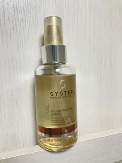 2025年最新】system リュクスオイルの人気アイテム - メルカリ