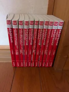 カゲロウデイズ 　11巻セット