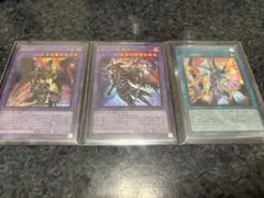 滅びの黒魔術師、ティマイオスの眼光 ウルトラレア セット