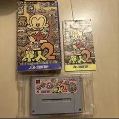スーパーファミコンソフト 超原人2 箱・説明書付き SFC ハドソン レトロ