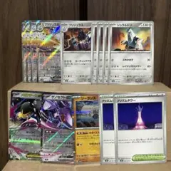 ブリジュラスex デッキパーツ