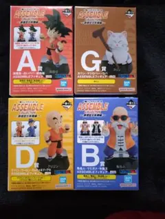 ドラゴンボール 一番くじ ASSEMBLE COLLECTION フィギュア